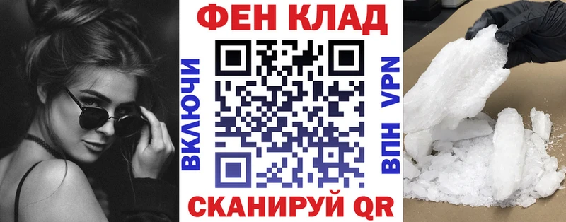 наркошоп  Владивосток  АМФ Розовый 
