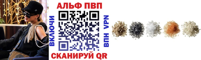 A-PVP крисы CK  Владивосток 