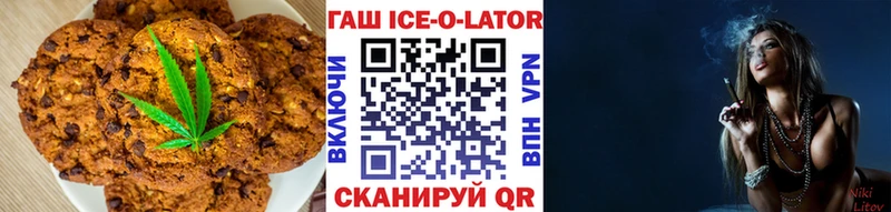 Canna-Cookies конопля  Владивосток 