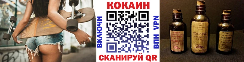 Кокаин FishScale  где купить наркоту  Владивосток 