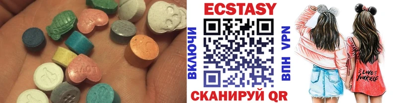 Ecstasy MDMA  hydra   Владивосток 