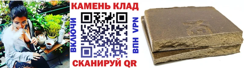 купить наркотик Владивосток ОМГ ОМГ как зайти Гашиш 40% ТГК