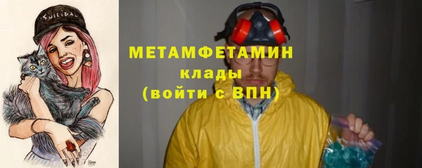 альфа пвп VHQ Алзамай