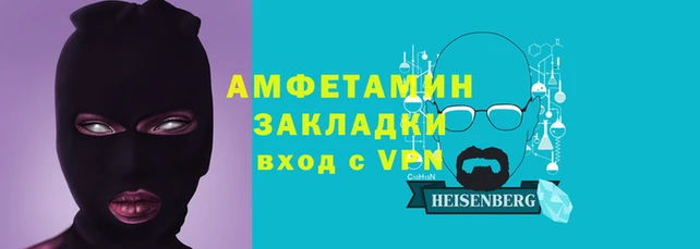 альфа пвп VHQ Алзамай