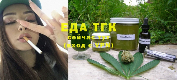альфа пвп VHQ Алзамай