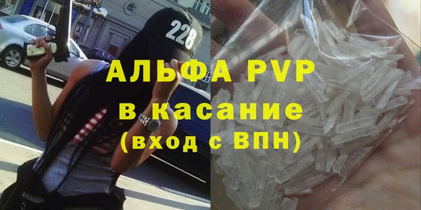 альфа пвп VHQ Алзамай