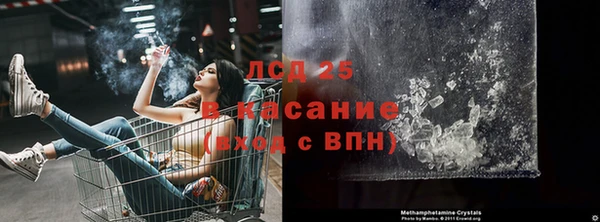 альфа пвп VHQ Алзамай