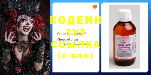 альфа пвп VHQ Алзамай