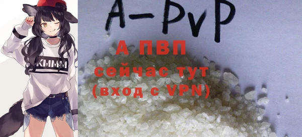 таблы Алексин