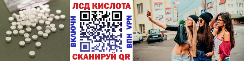 LSD-25 экстази кислота  Владивосток 