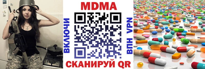 omg как зайти  Владивосток  MDMA молли 