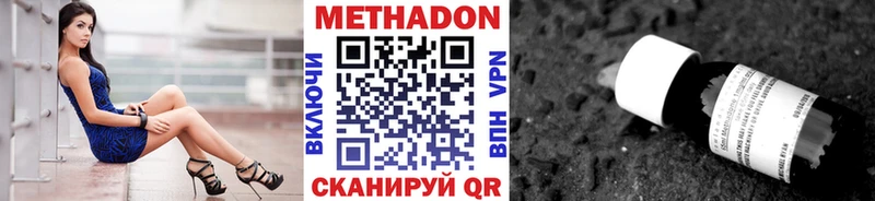МЕТАДОН мёд  Владивосток 