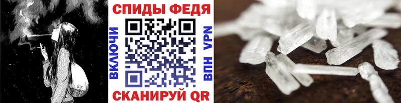 Метамфетамин Methamphetamine  Владивосток 