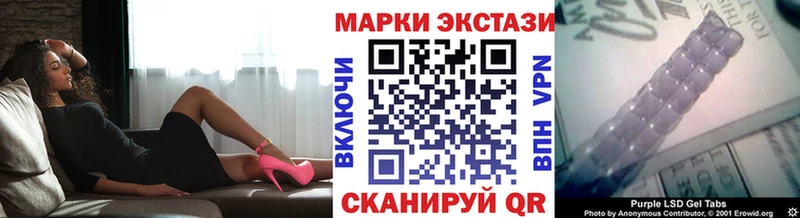 Наркотические марки 1,8мг  Владивосток 
