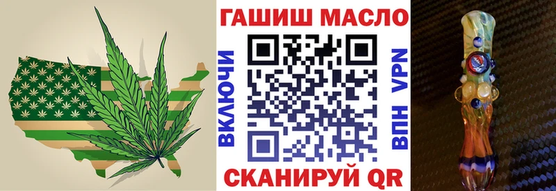 kraken зеркало  Владивосток  Дистиллят ТГК жижа 
